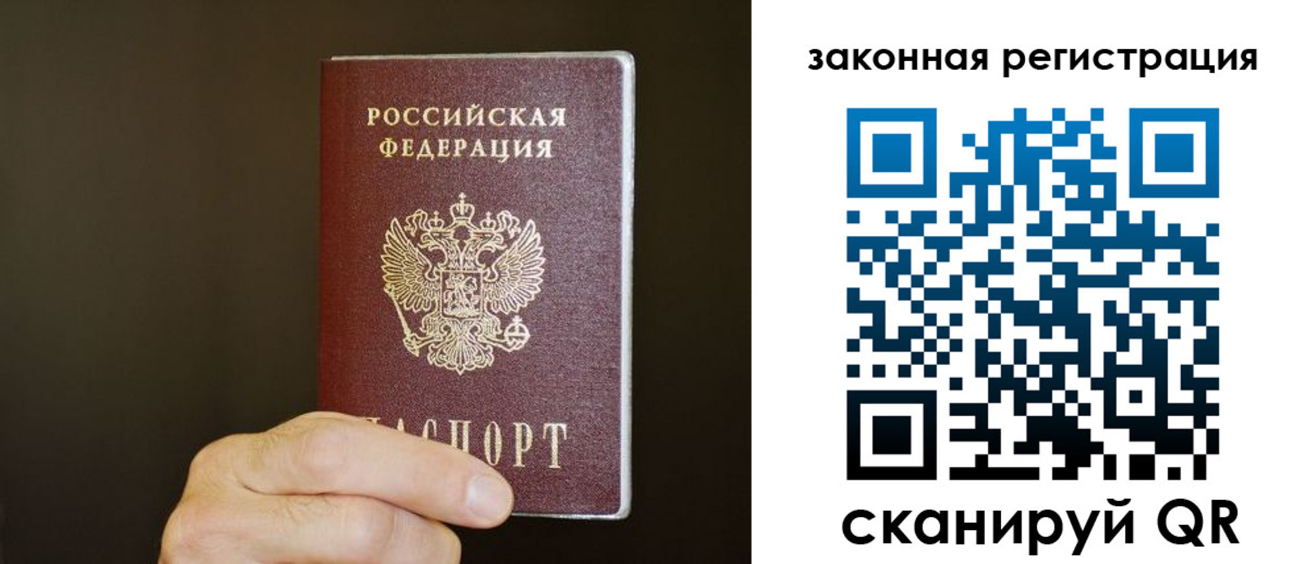 миграционный учет в Морозовске
