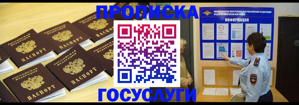 регистрация для школы в Морозовске
