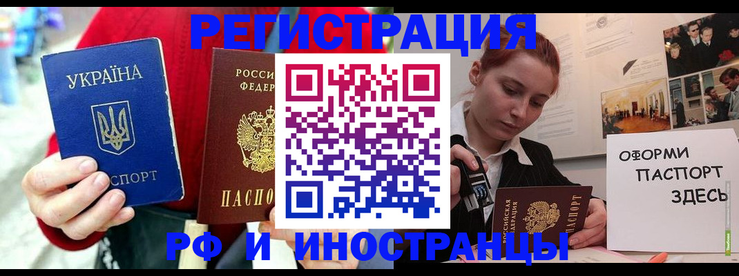 прописка от собственника в Морозовске